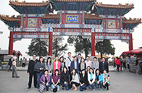 第十三期內地高等教育管理工作研修班學員參觀北京市